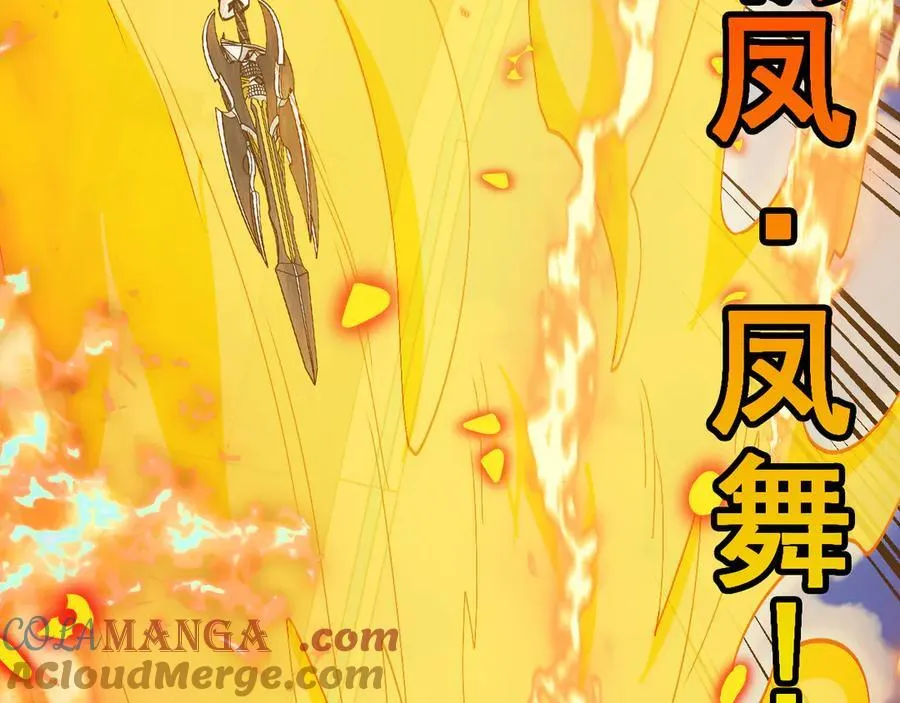 第148话： 决赛 第117页