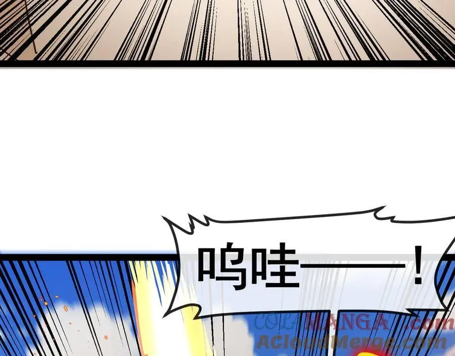 第148话： 决赛 第121页