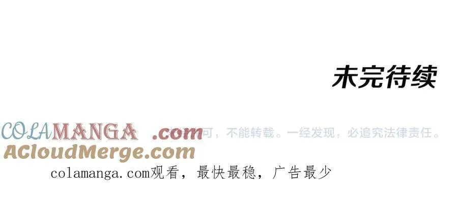 第148话： 决赛 第125页