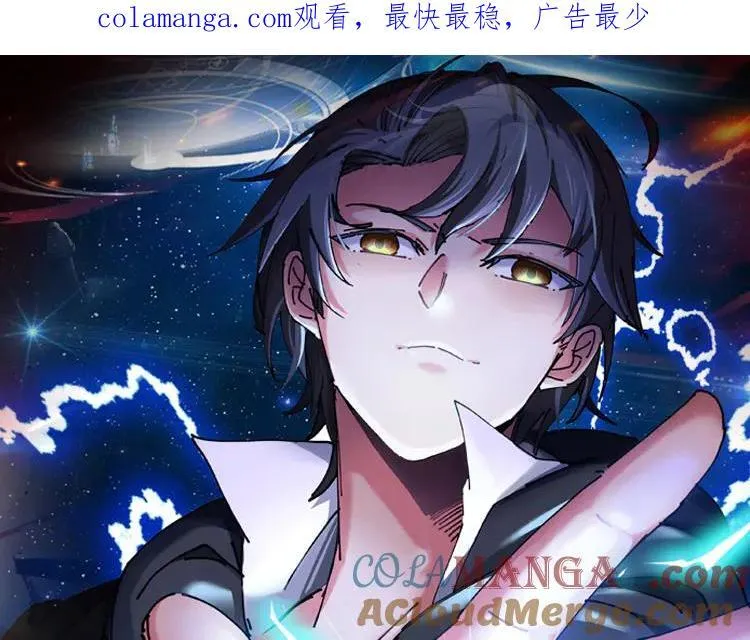 第149话： 这都不算作弊？ 第1页