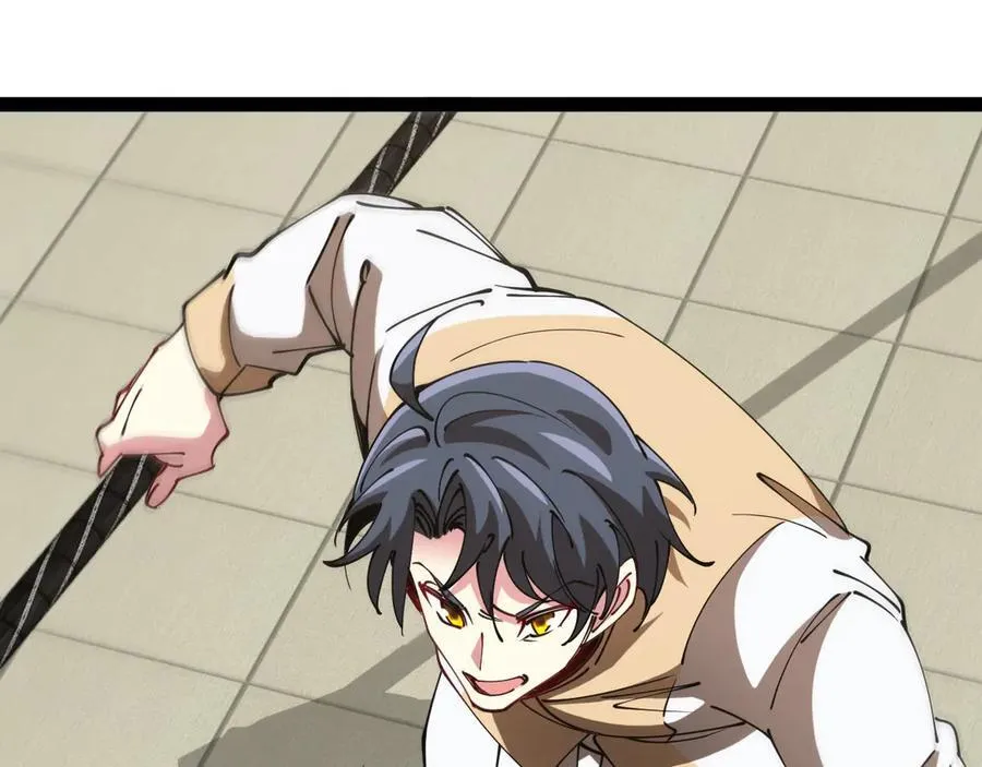 第149话： 这都不算作弊？ 第22页