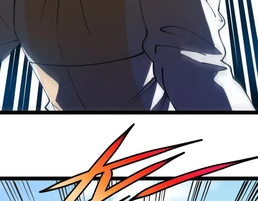 第149话： 这都不算作弊？ 第32页