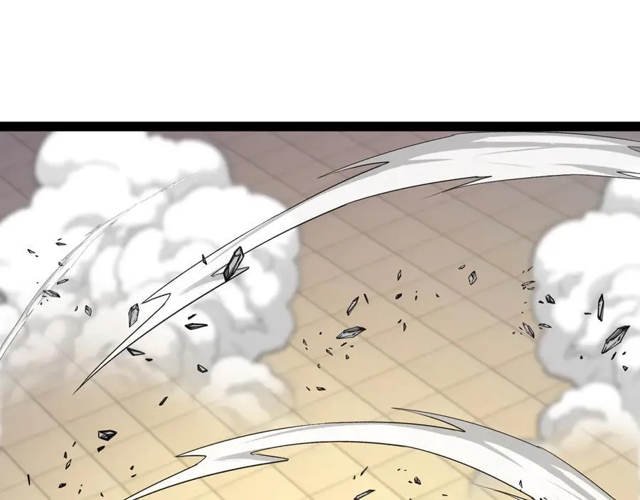 第149话： 这都不算作弊？ 第39页