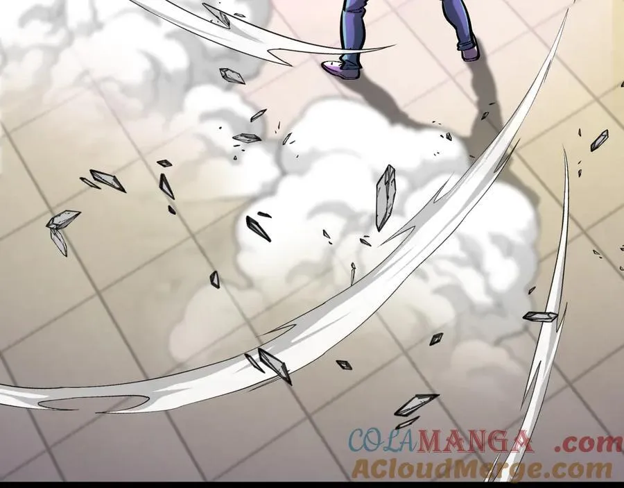 第149话： 这都不算作弊？ 第41页