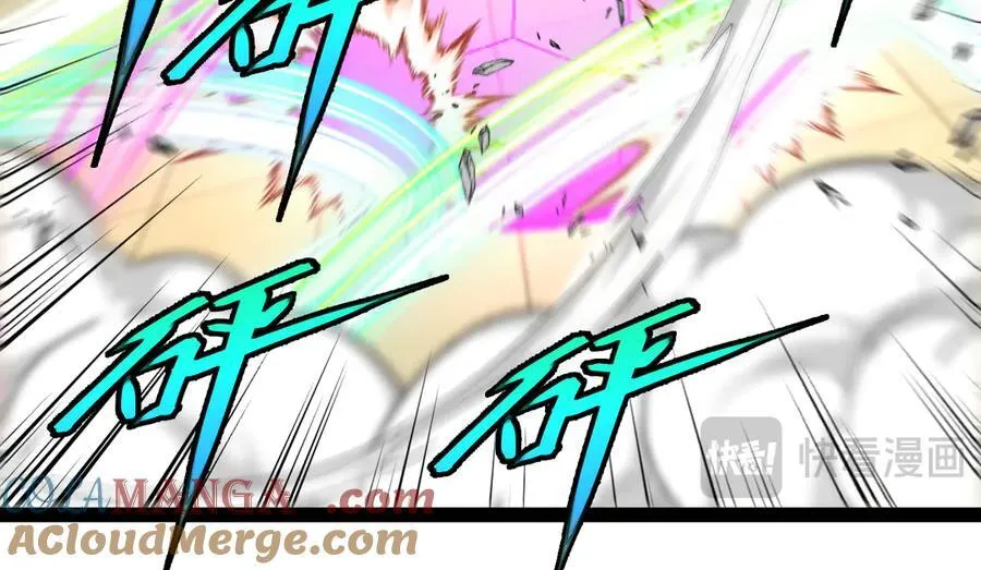 第149话： 这都不算作弊？ 第53页