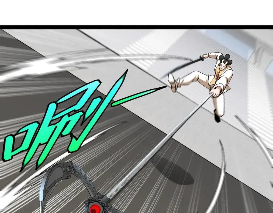第149话： 这都不算作弊？ 第86页