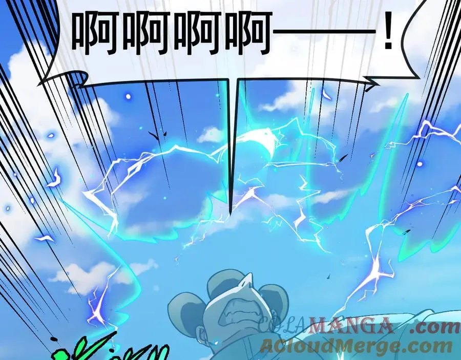第149话： 这都不算作弊？ 第117页