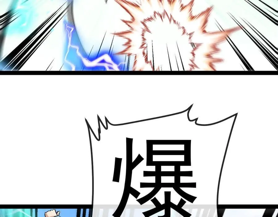 第150话 洛月的未婚夫 第44页