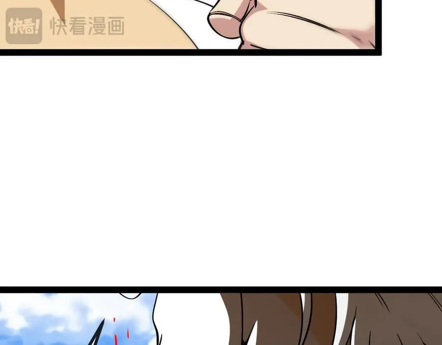 第150话 洛月的未婚夫 第50页