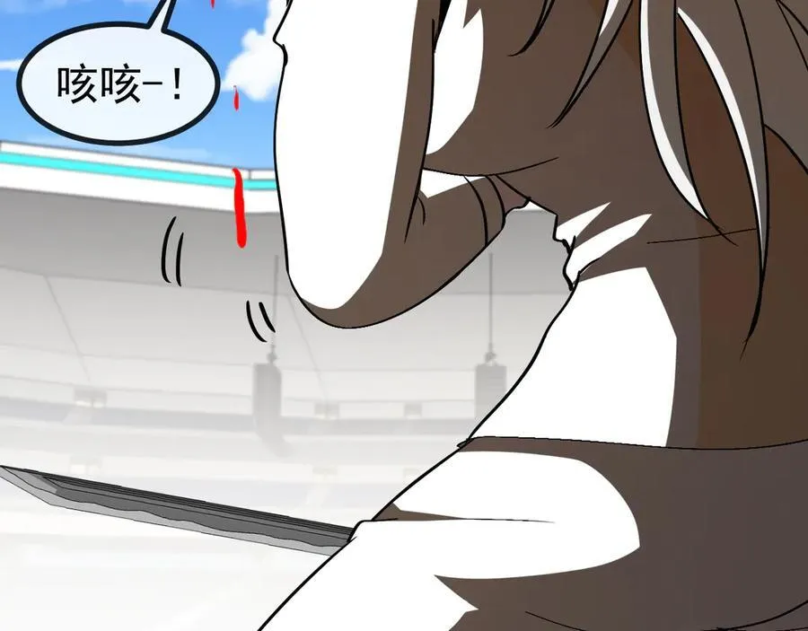 第150话 洛月的未婚夫 第51页