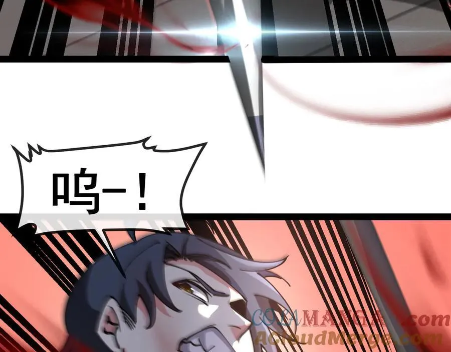 第150话 洛月的未婚夫 第73页