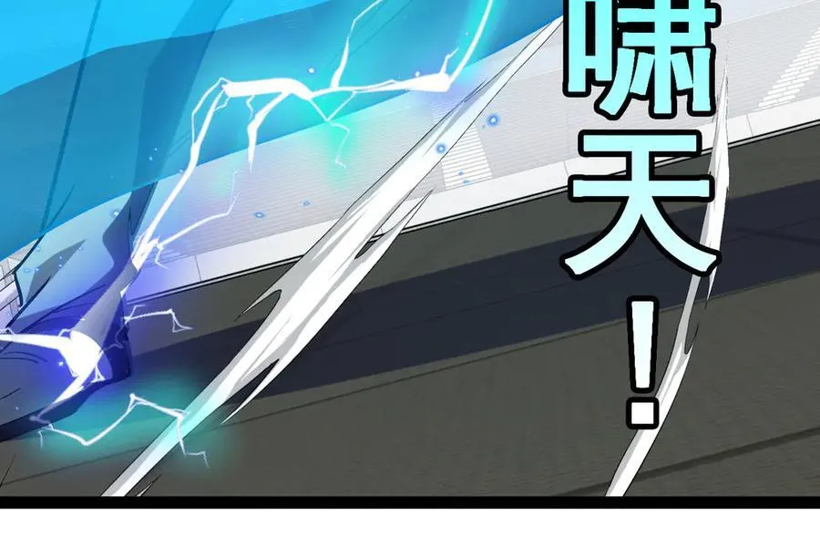 第150话 洛月的未婚夫 第116页
