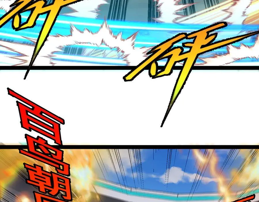 第151话 打败榆木成_001 第19页