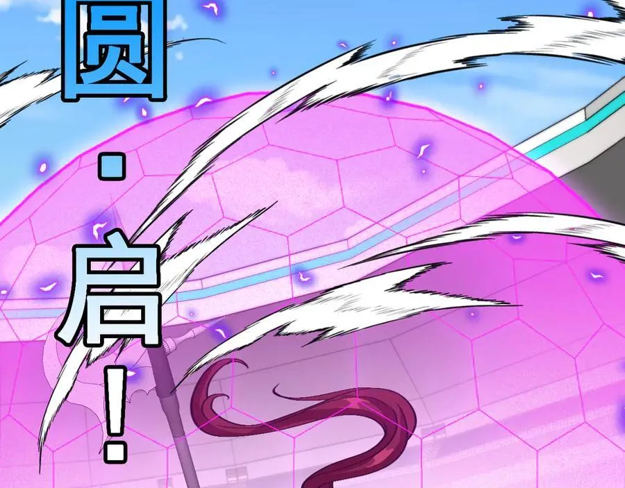 第151话 打败榆木成_001 第24页
