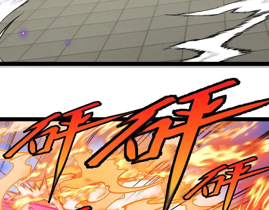 第151话 打败榆木成_001 第26页