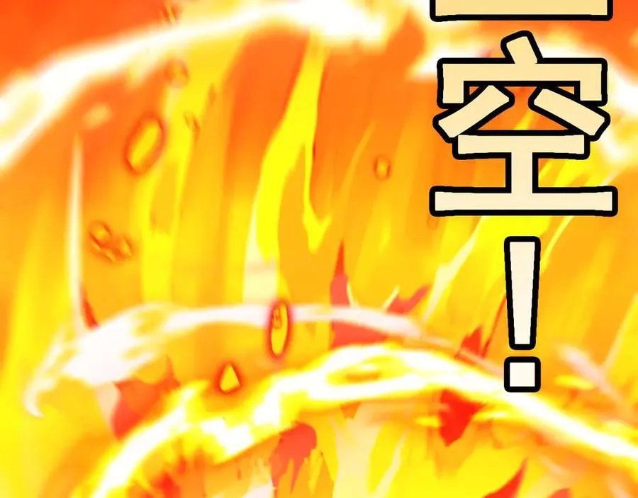 第151话 打败榆木成_001 第60页