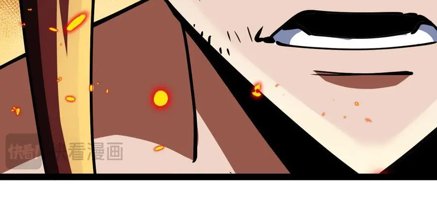 第151话 打败榆木成_001 第72页