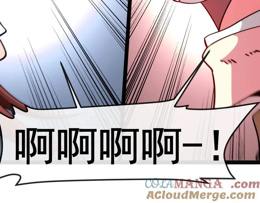 第151话 打败榆木成_001 第89页
