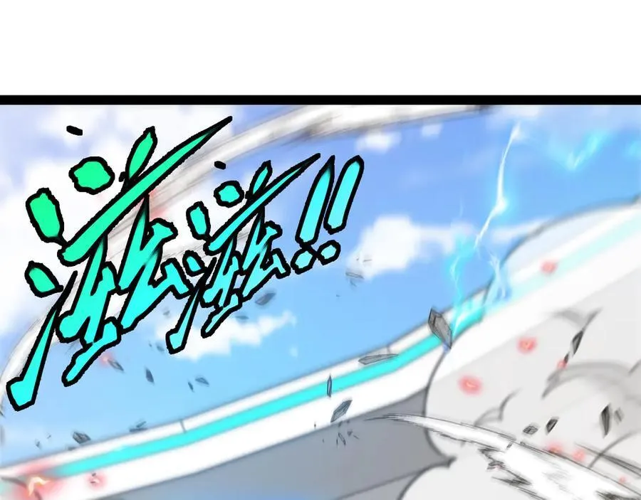 第151话 打败榆木成_001 第92页