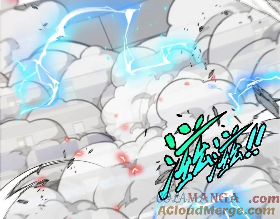 第151话 打败榆木成_001 第93页
