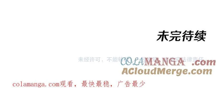 第151话 打败榆木成_001 第125页