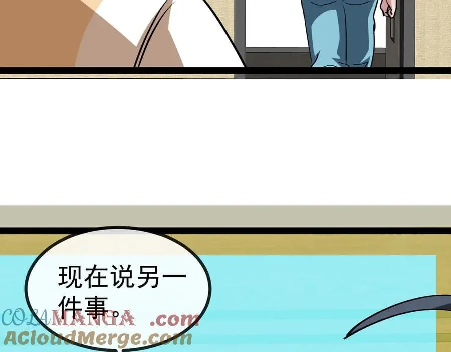 第152话 百里院长的奖励 第69页