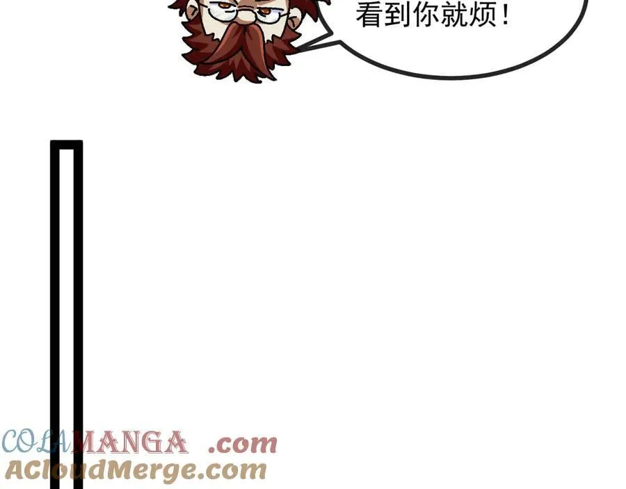 第152话 百里院长的奖励 第101页