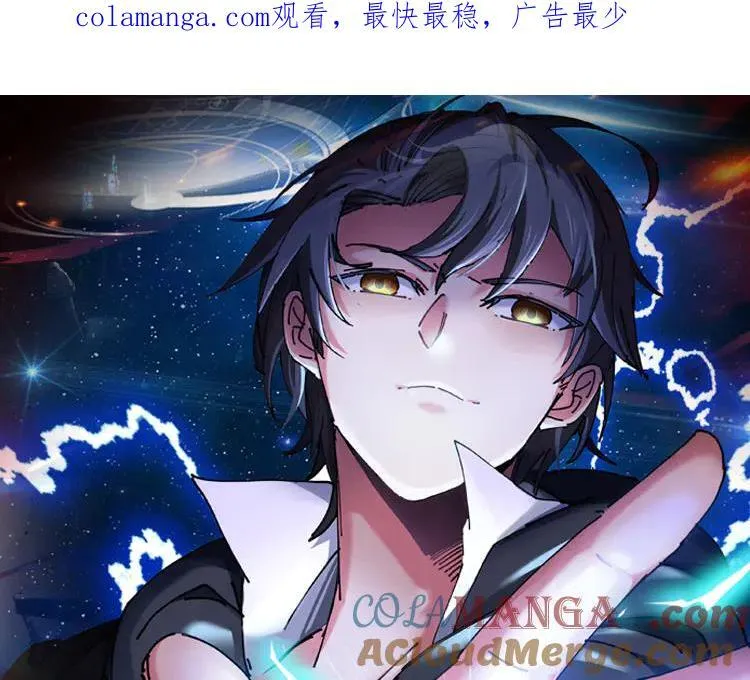 第153话： 岛屿下方 第1页