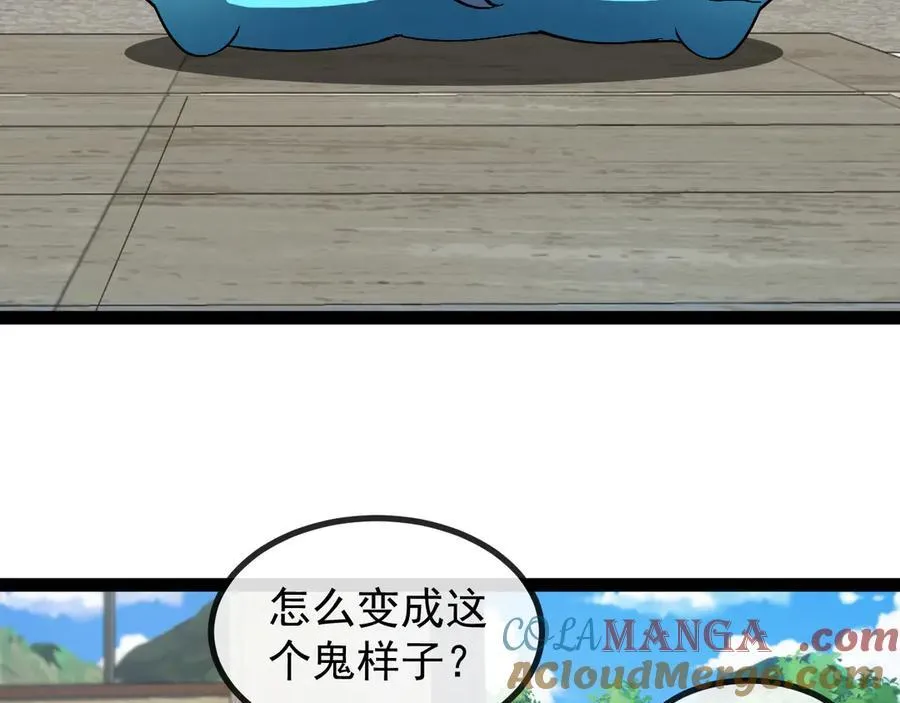 第153话： 岛屿下方 第9页