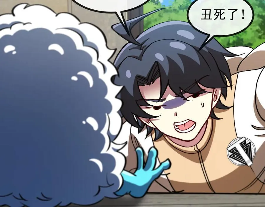 第153话： 岛屿下方 第10页
