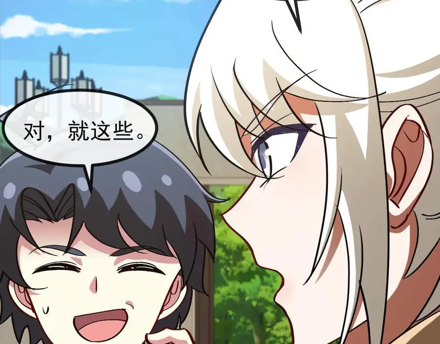 第153话： 岛屿下方 第18页