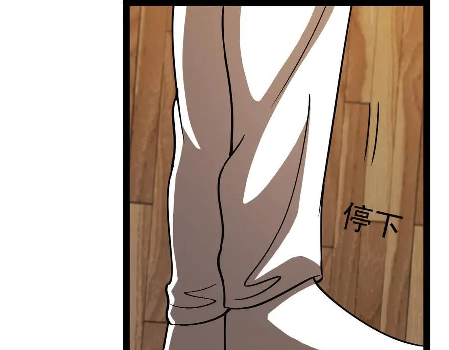 第153话： 岛屿下方 第22页