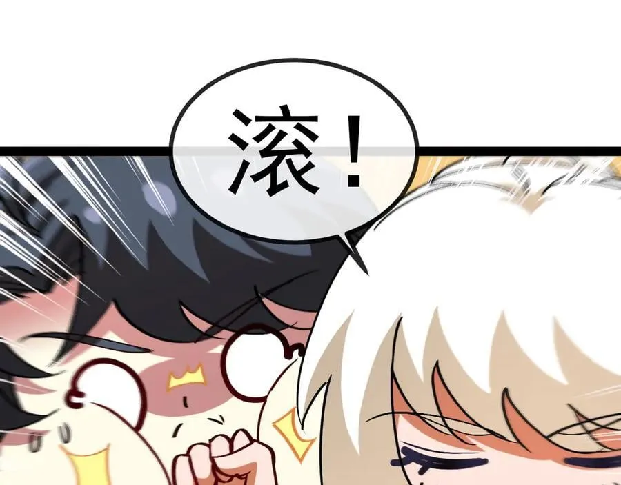 第153话： 岛屿下方 第28页