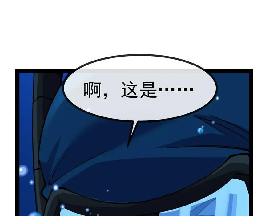 第153话： 岛屿下方 第54页