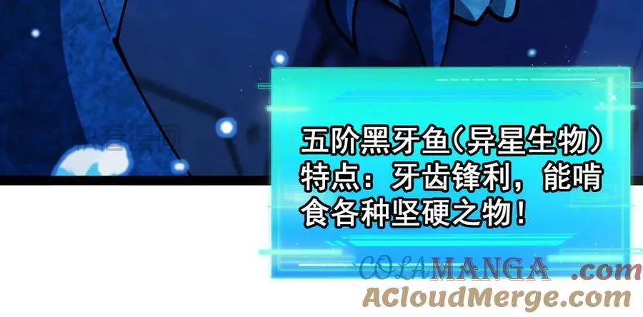 第153话： 岛屿下方 第65页