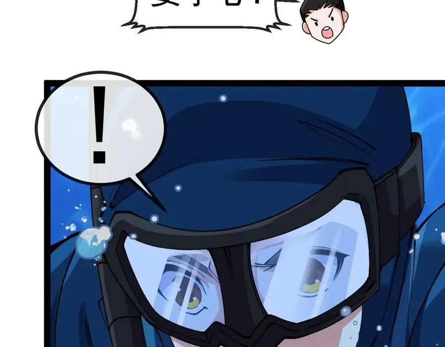 第153话： 岛屿下方 第71页