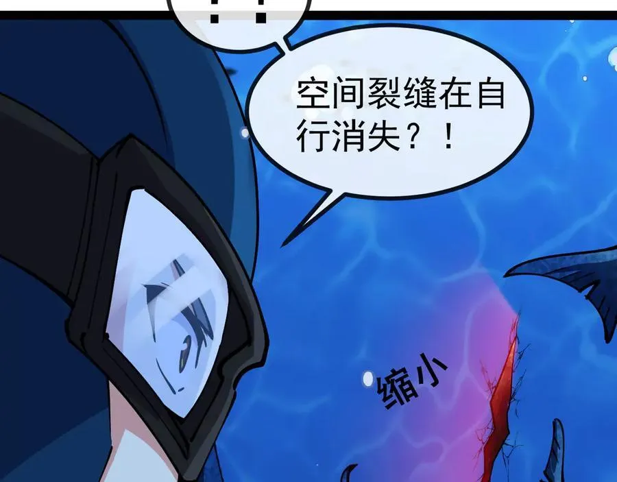 第153话： 岛屿下方 第76页