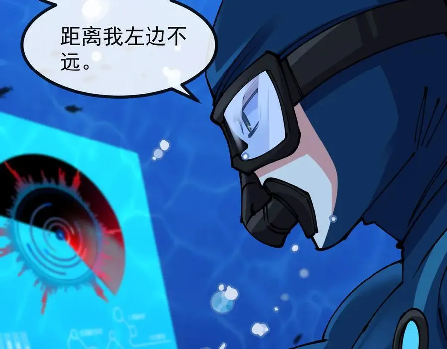 第153话： 岛屿下方 第80页
