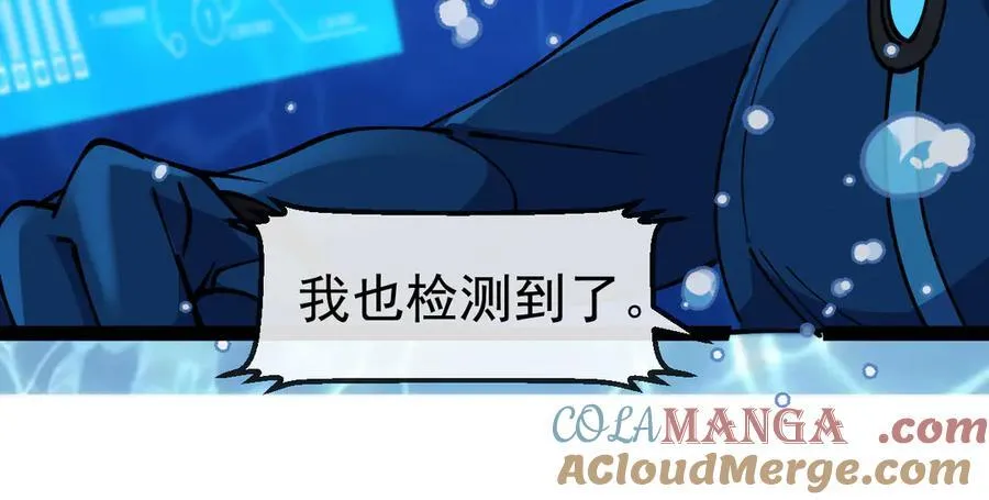 第153话： 岛屿下方 第81页