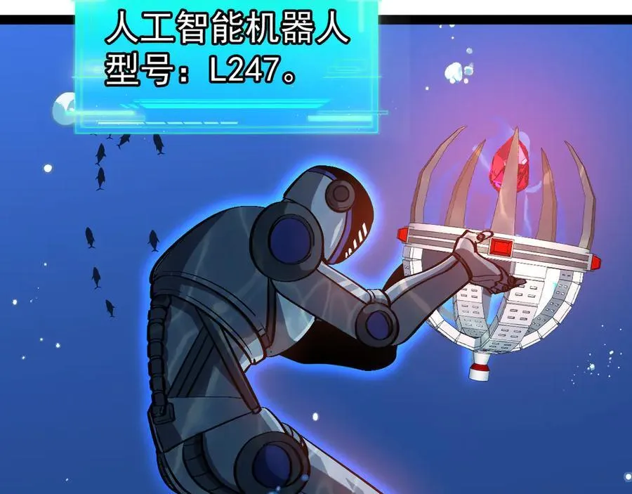 第153话： 岛屿下方 第87页