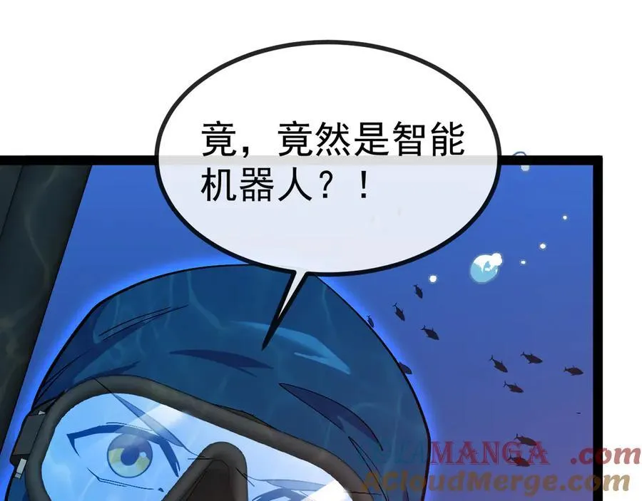 第153话： 岛屿下方 第89页