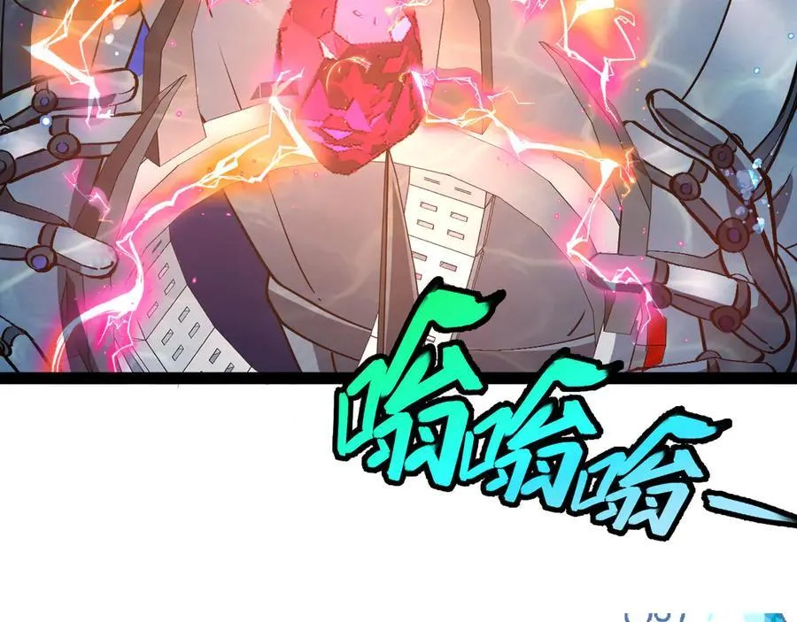 第153话： 岛屿下方 第92页