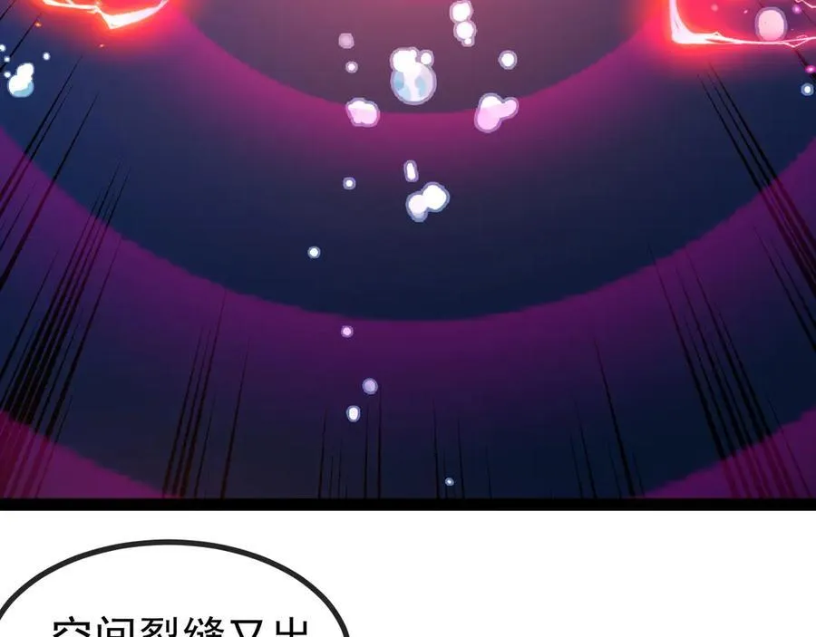 第153话： 岛屿下方 第95页