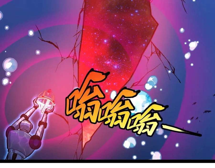 第153话： 岛屿下方 第99页
