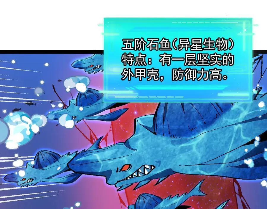 第153话： 岛屿下方 第100页