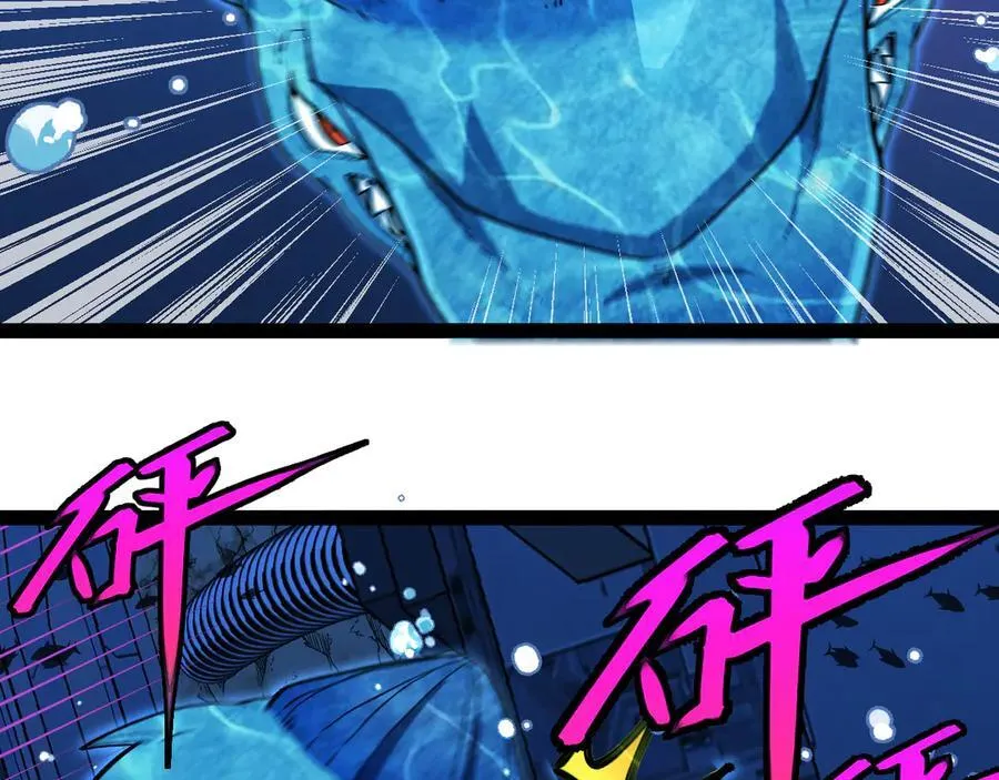 第153话： 岛屿下方 第103页