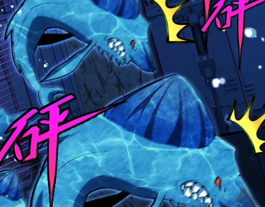第153话： 岛屿下方 第104页