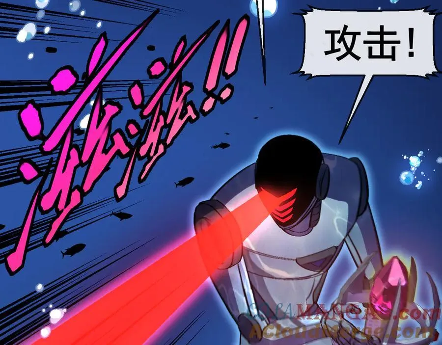 第154话 海底兽潮 第9页