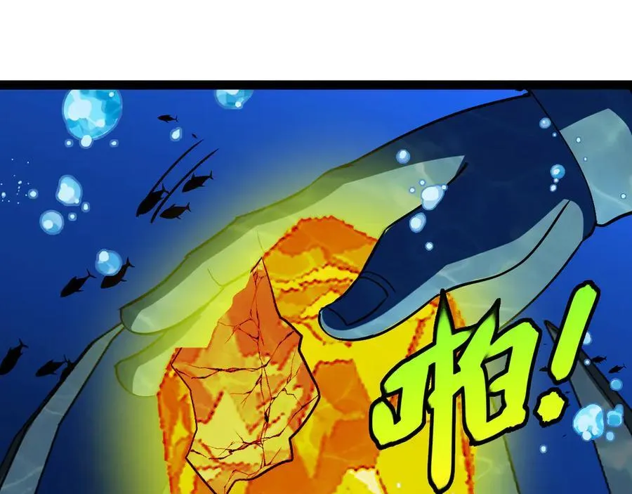 第154话 海底兽潮 第66页