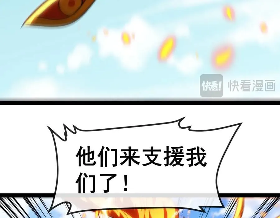 第154话 海底兽潮 第90页